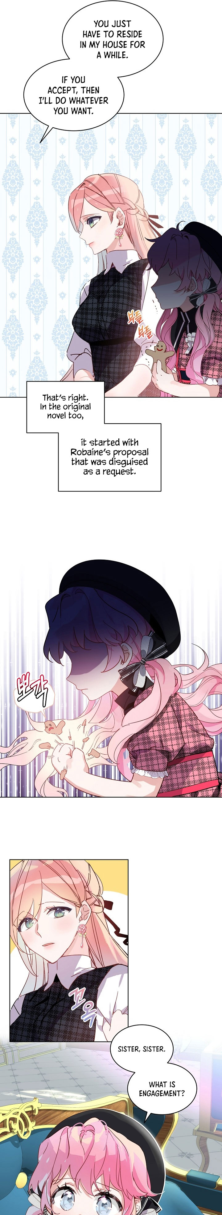 The Little Lady Behind the Scenes Vol. 1 Ch. 1 第11页