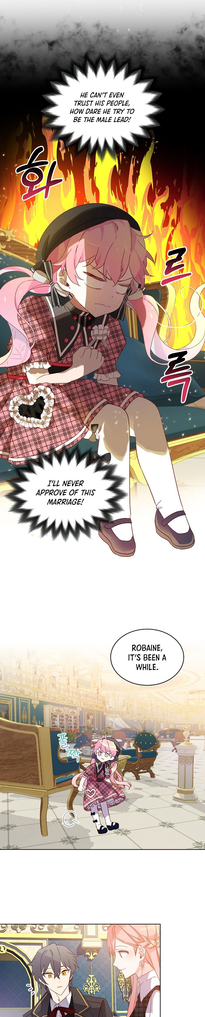 The Little Lady Behind the Scenes Vol. 1 Ch. 1 第6页