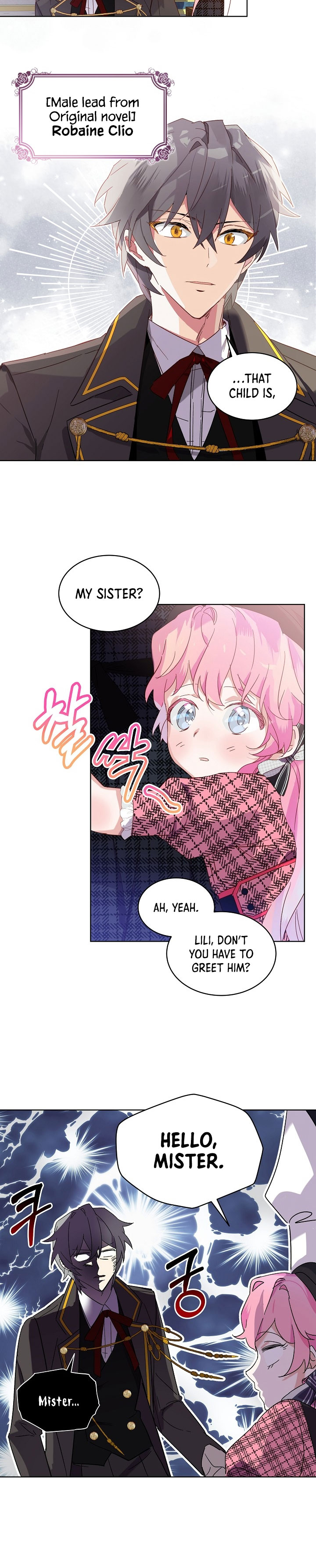 The Little Lady Behind the Scenes Vol. 1 Ch. 1 第7页