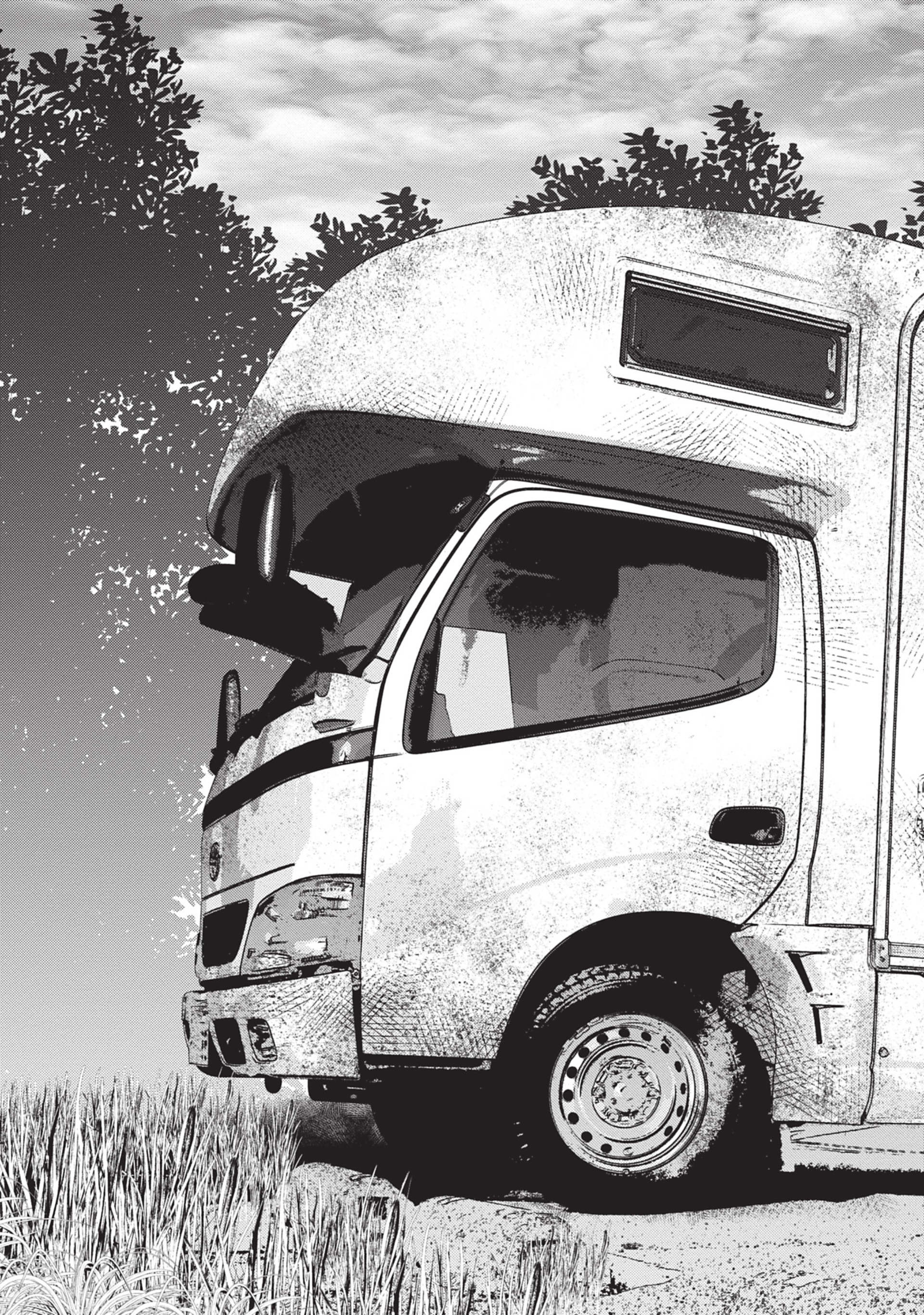 Alice on Border Road كيوتو 第32页