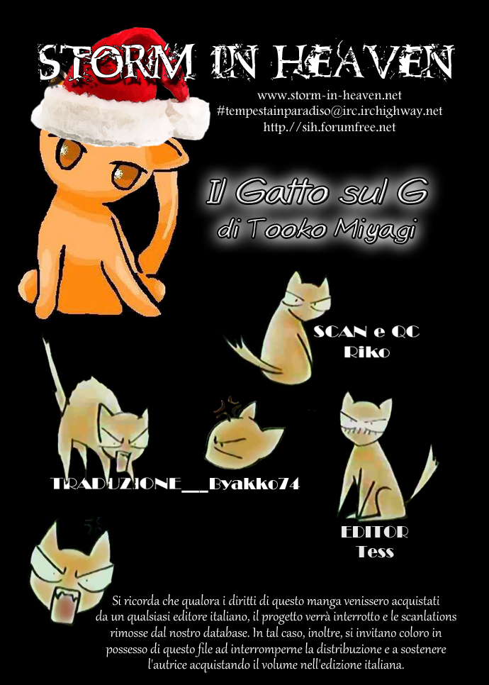 G-Senjou no Neko 第1页