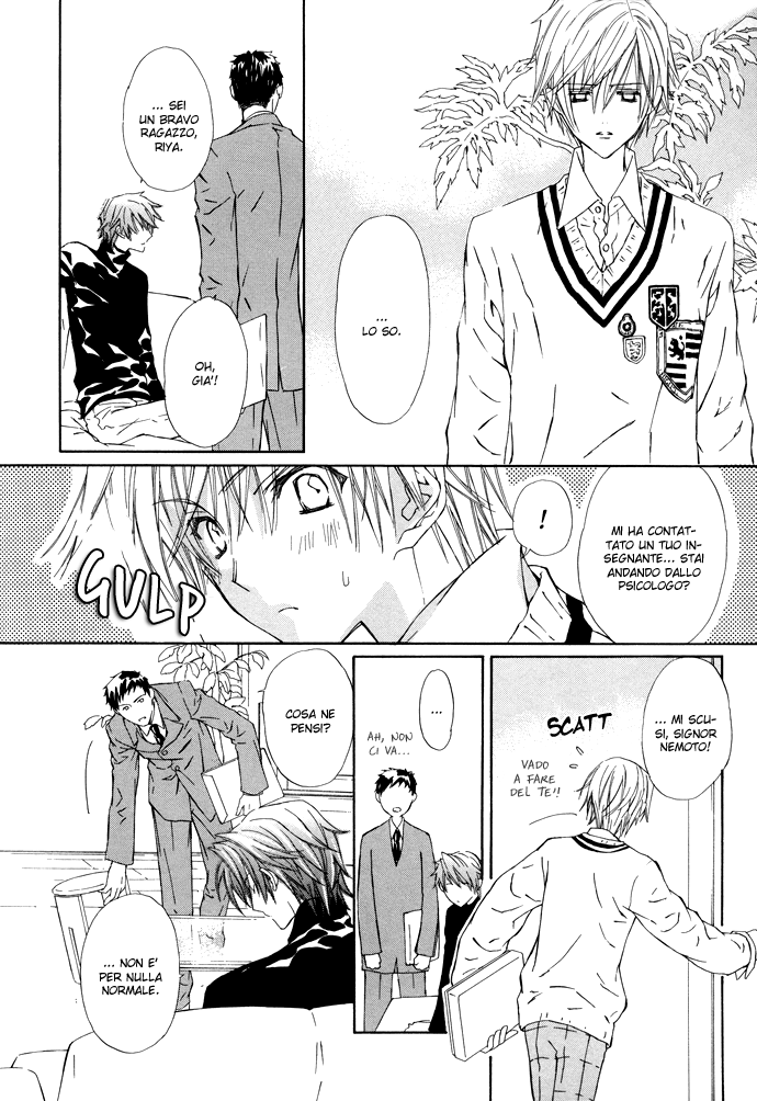 G-Senjou no Neko Vol. 2 Ch. 1 第12页