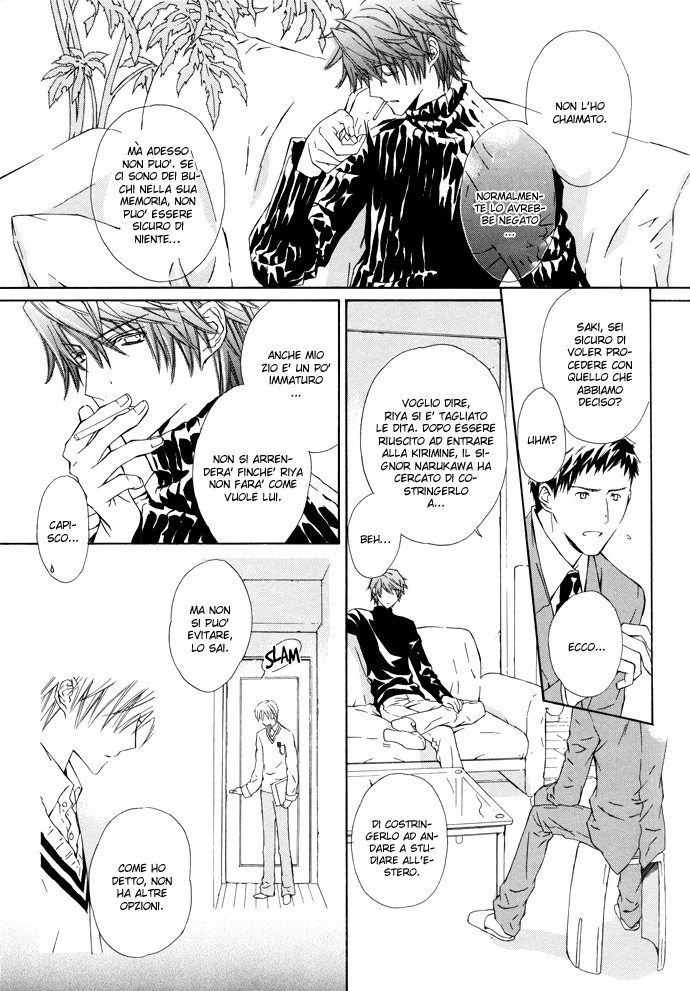 G-Senjou no Neko Vol. 2 Ch. 1 第13页
