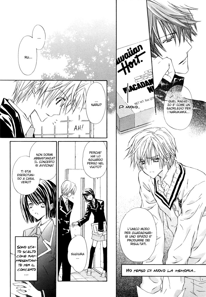G-Senjou no Neko Vol. 2 Ch. 1 第14页