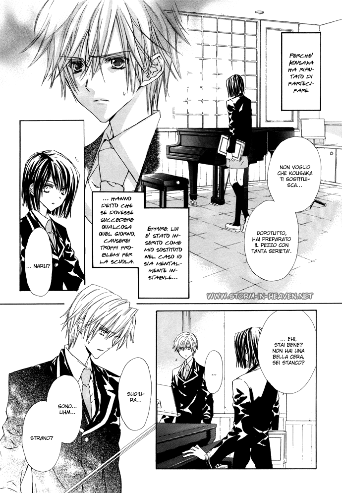 G-Senjou no Neko Vol. 2 Ch. 1 第15页