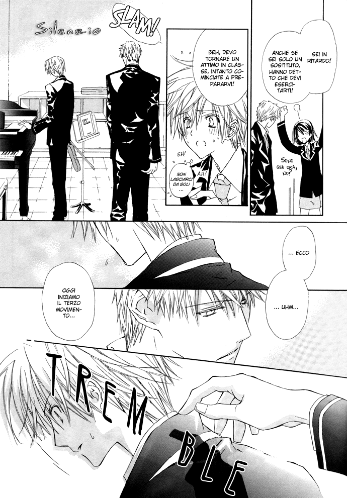 G-Senjou no Neko Vol. 2 Ch. 1 第17页