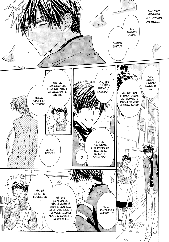 G-Senjou no Neko Vol. 2 Ch. 1 第19页