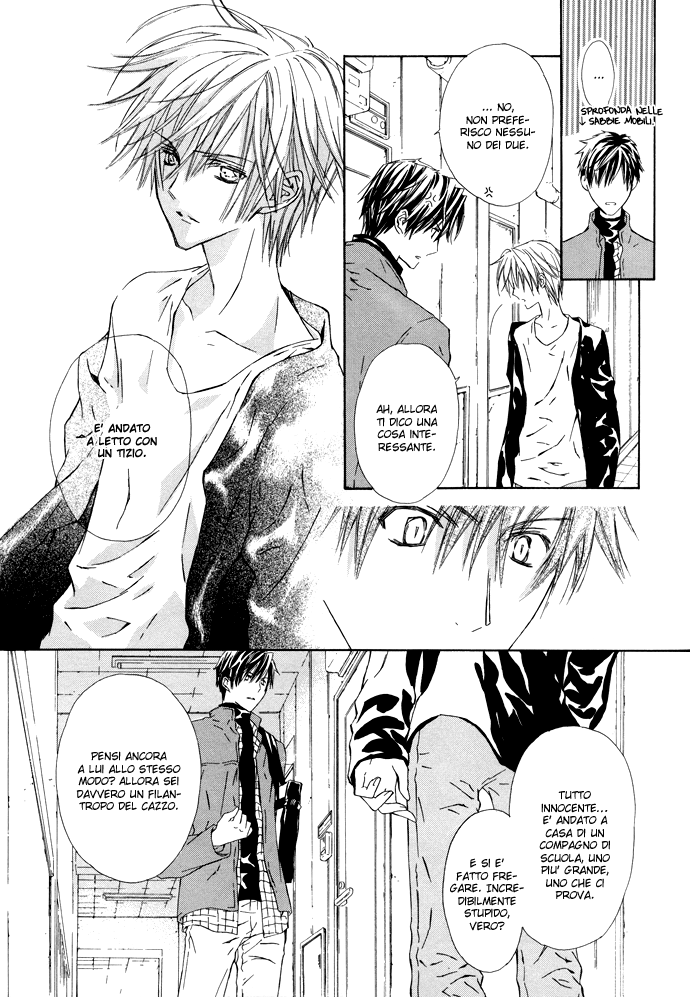 G-Senjou no Neko Vol. 2 Ch. 1 第23页