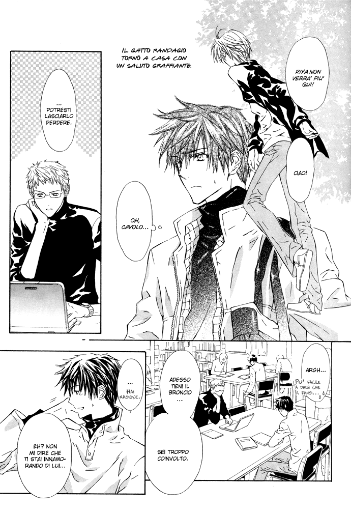 G-Senjou no Neko Vol. 2 Ch. 1 第25页