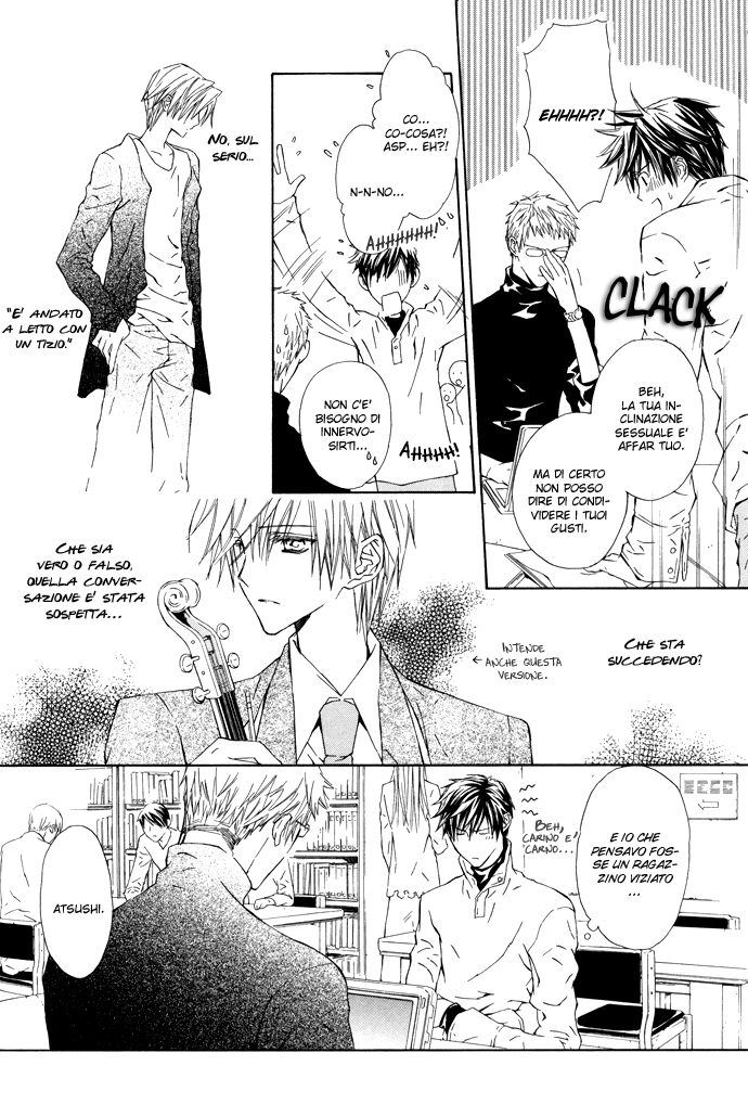 G-Senjou no Neko Vol. 2 Ch. 1 第26页