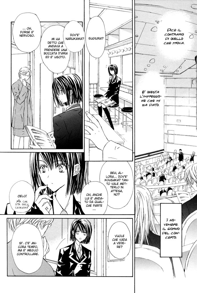 G-Senjou no Neko Vol. 2 Ch. 1 第28页