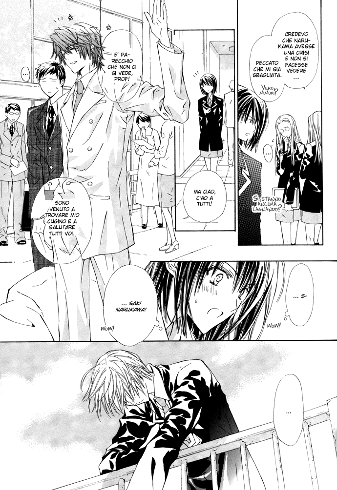 G-Senjou no Neko Vol. 2 Ch. 1 第29页