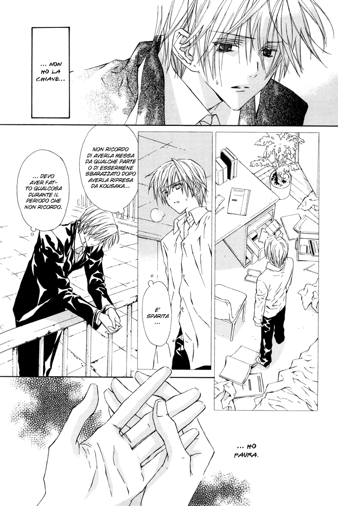 G-Senjou no Neko Vol. 2 Ch. 1 第30页