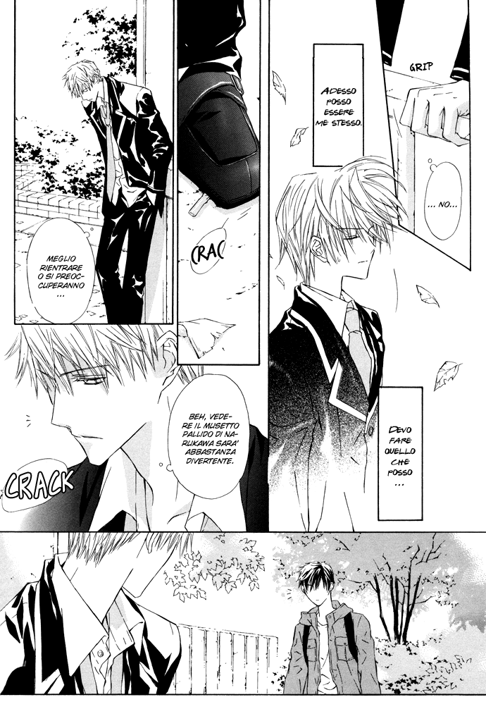 G-Senjou no Neko Vol. 2 Ch. 1 第32页