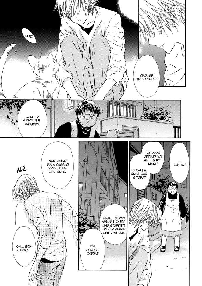 G-Senjou no Neko 第5页