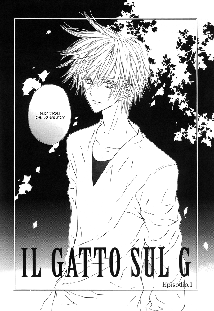 G-Senjou no Neko 第6页