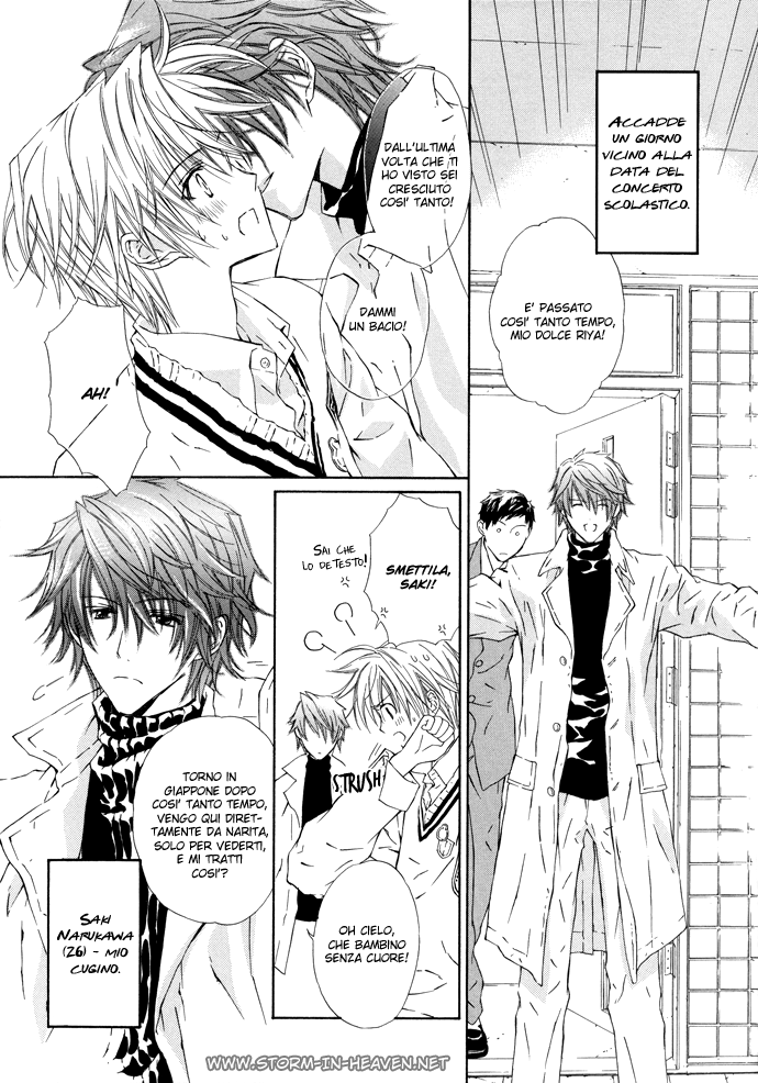 G-Senjou no Neko 第7页