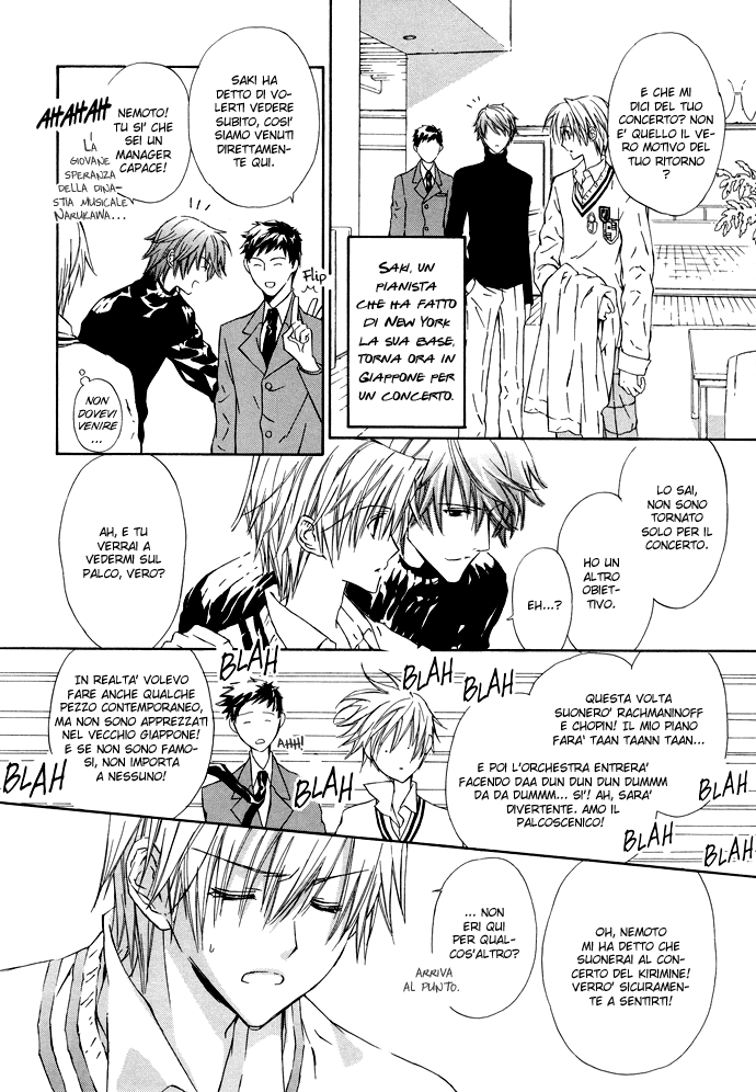 G-Senjou no Neko 第8页