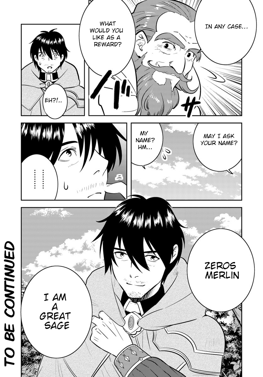 Arafoo Kenja no Isekai Seikatsu Nikki Ossan encounters a trope 第26页