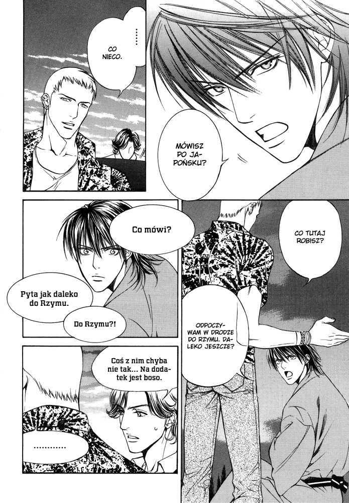 Ikoku Irokoi Romantan Vol. 1 Ch. 2 第12页