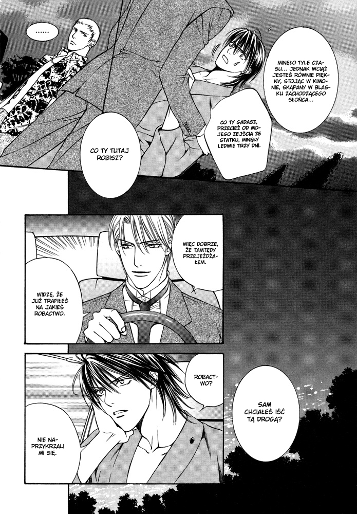 Ikoku Irokoi Romantan Vol. 1 Ch. 2 第16页