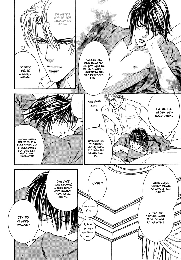 Ikoku Irokoi Romantan Vol. 1 Ch. 2 第22页