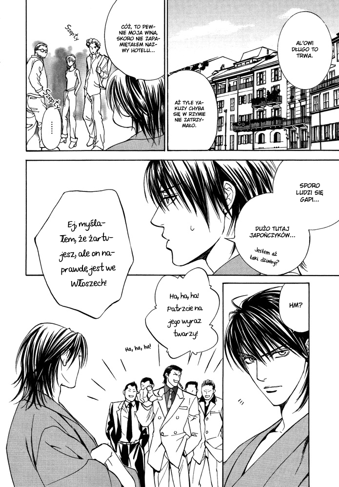 Ikoku Irokoi Romantan Vol. 1 Ch. 2 第26页