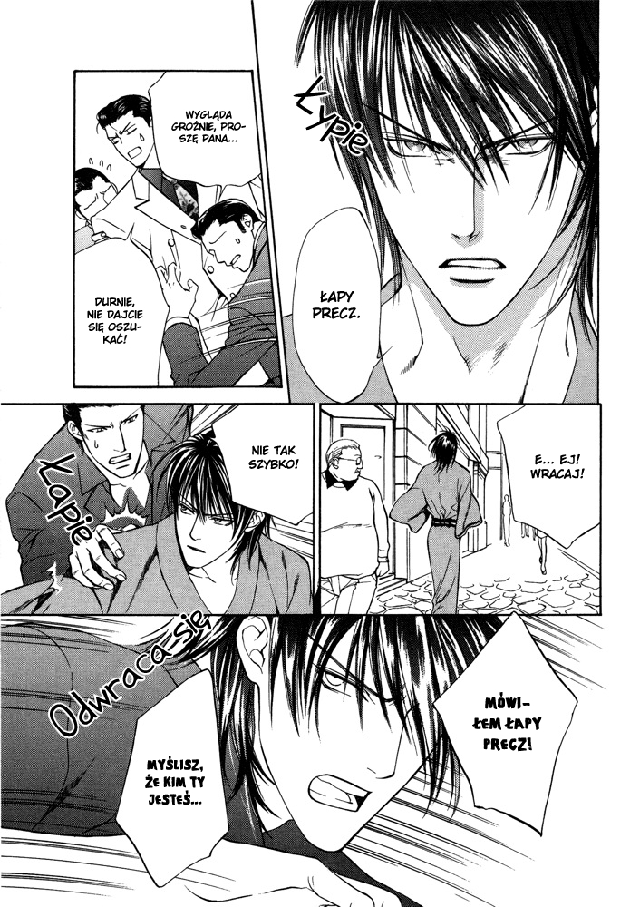 Ikoku Irokoi Romantan Vol. 1 Ch. 2 第29页