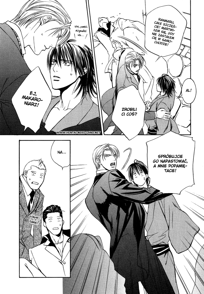 Ikoku Irokoi Romantan Vol. 1 Ch. 2 第31页