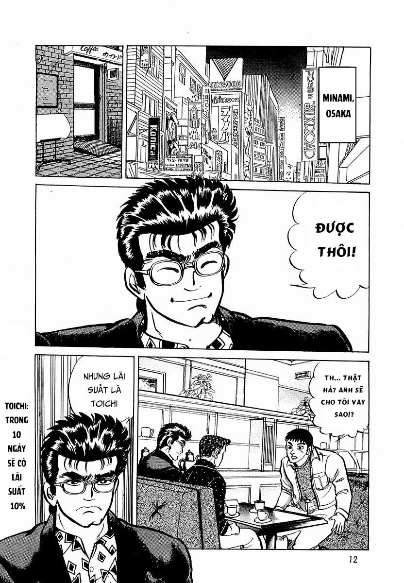 Minami no Teiou Vol. 3 Ch. 1 第14页