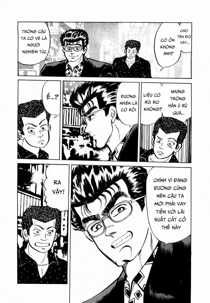 Minami no Teiou Vol. 3 Ch. 1 第16页