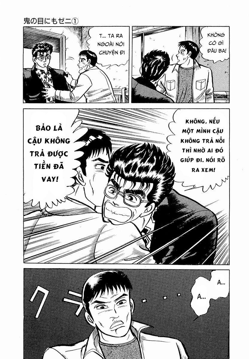 Minami no Teiou Vol. 3 Ch. 1 第19页