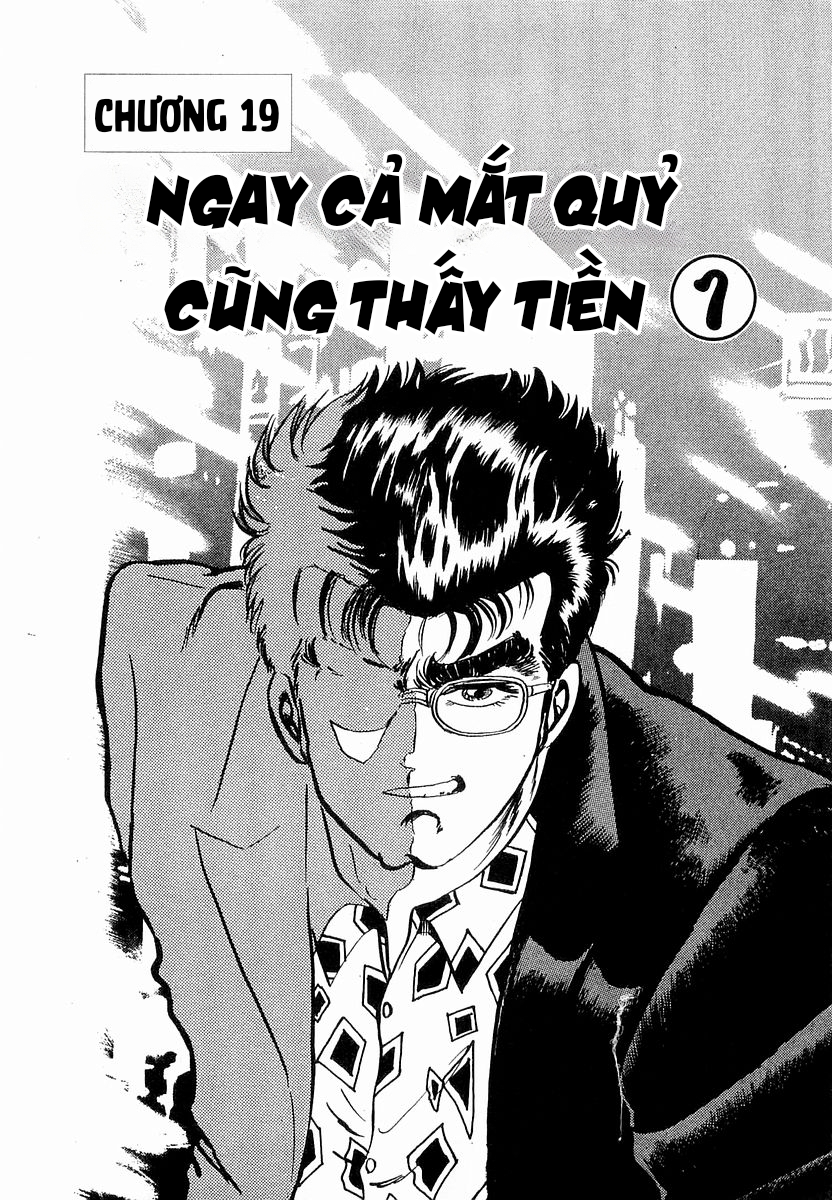 Minami no Teiou Vol. 3 Ch. 1 第5页
