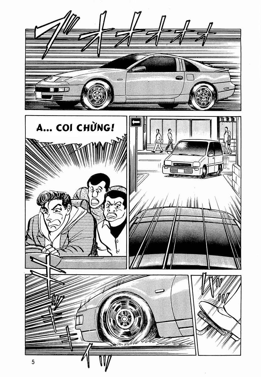 Minami no Teiou Vol. 3 Ch. 1 第7页