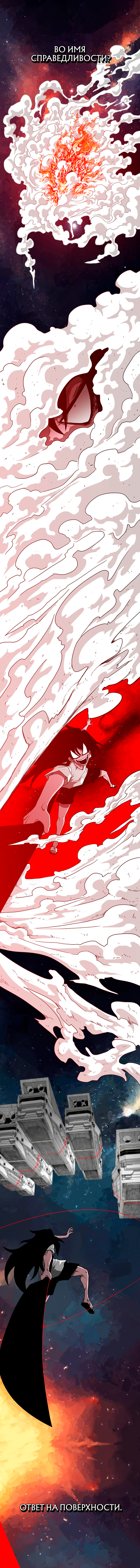 Graymark Vol. 1 Ch. 1 第15页