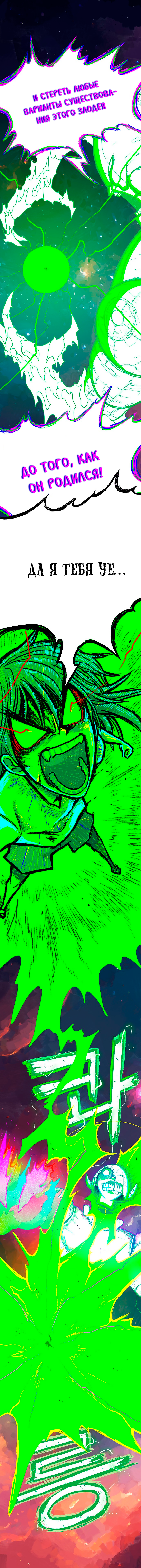 Graymark Vol. 1 Ch. 1 第22页