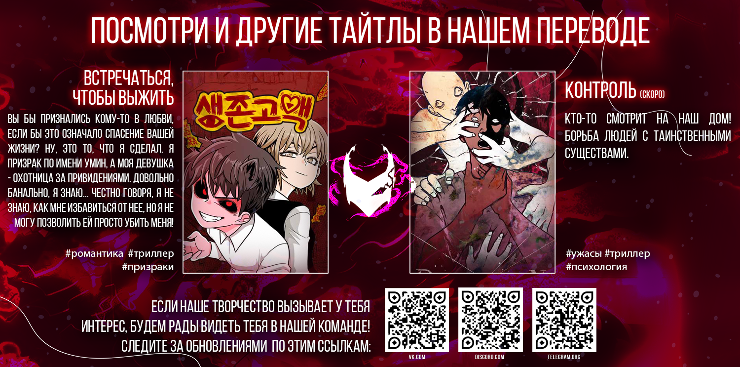 Graymark Vol. 1 Ch. 1 第29页