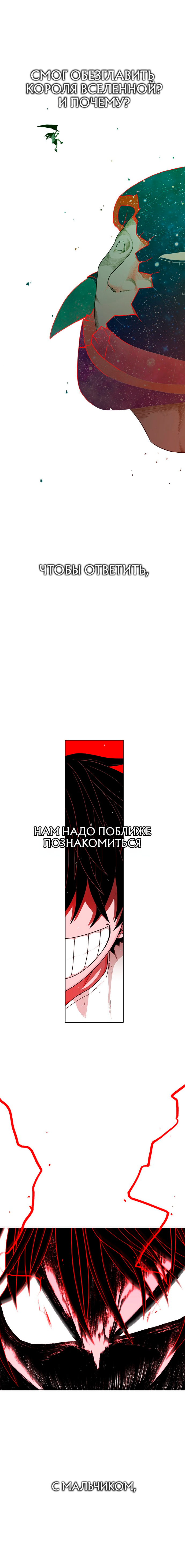 Graymark Vol. 1 Ch. 1 第5页