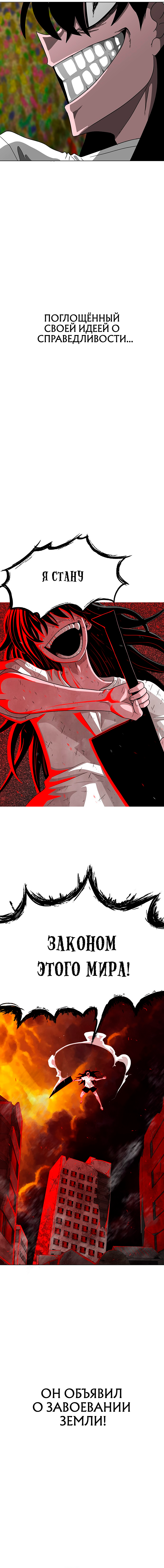 Graymark Vol. 1 Ch. 1 第8页