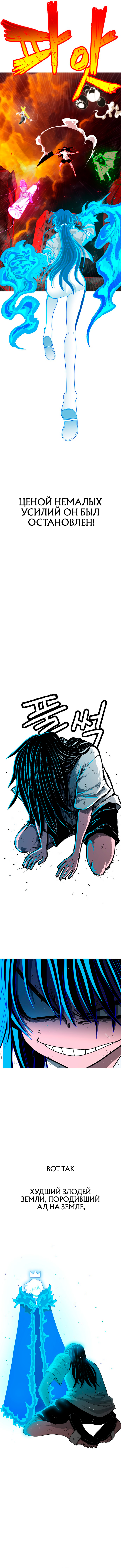 Graymark Vol. 1 Ch. 1 第9页