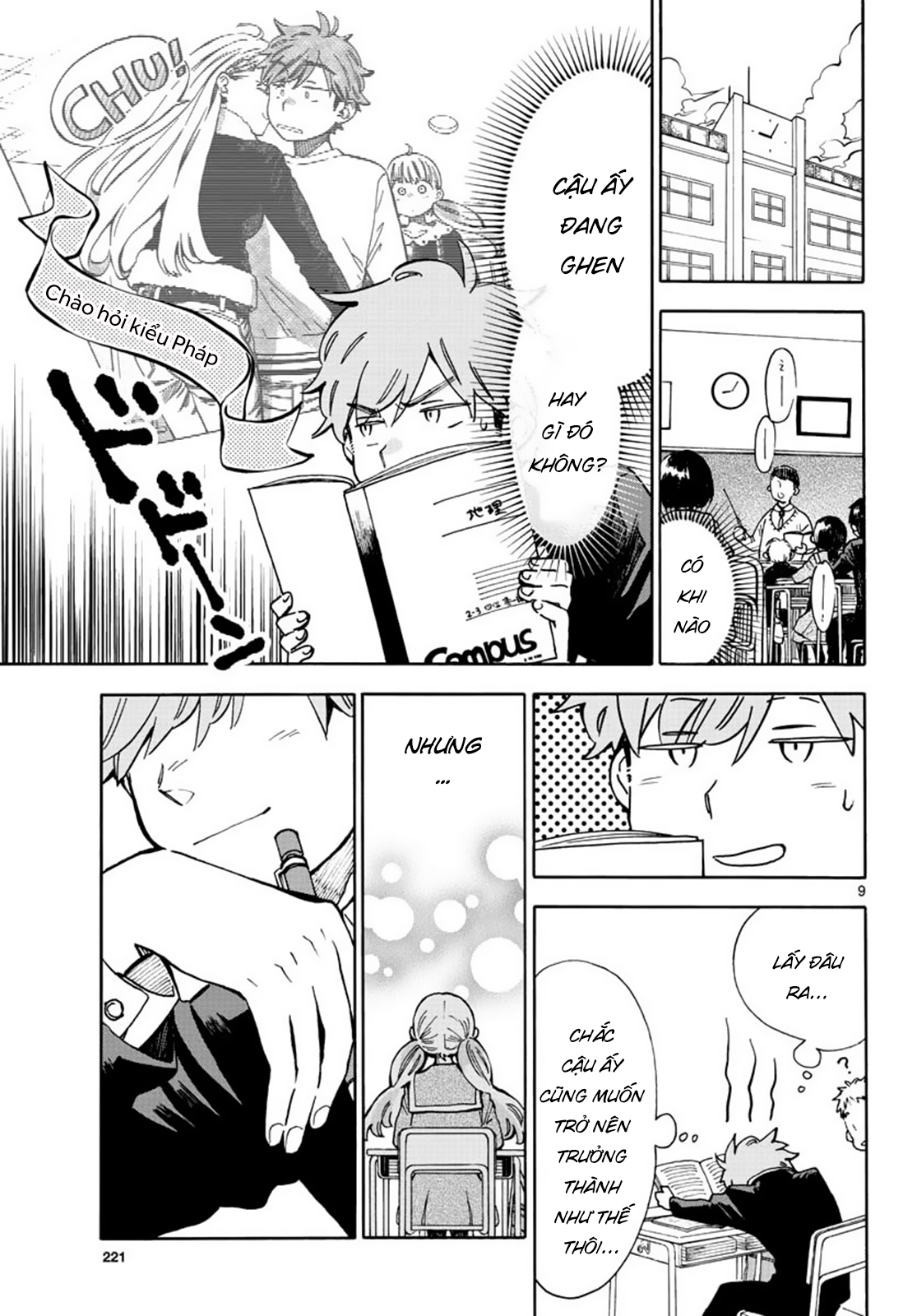 Misoshiru de Kanpai! Vol. 6 Ch. 33 第11页