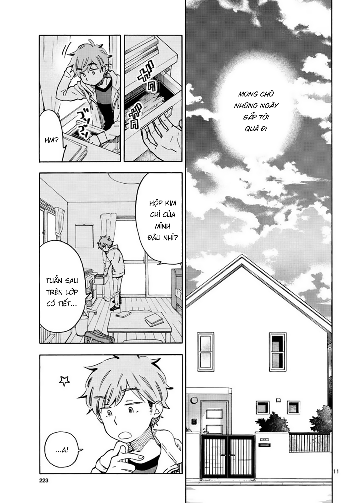 Misoshiru de Kanpai! Vol. 6 Ch. 33 第13页