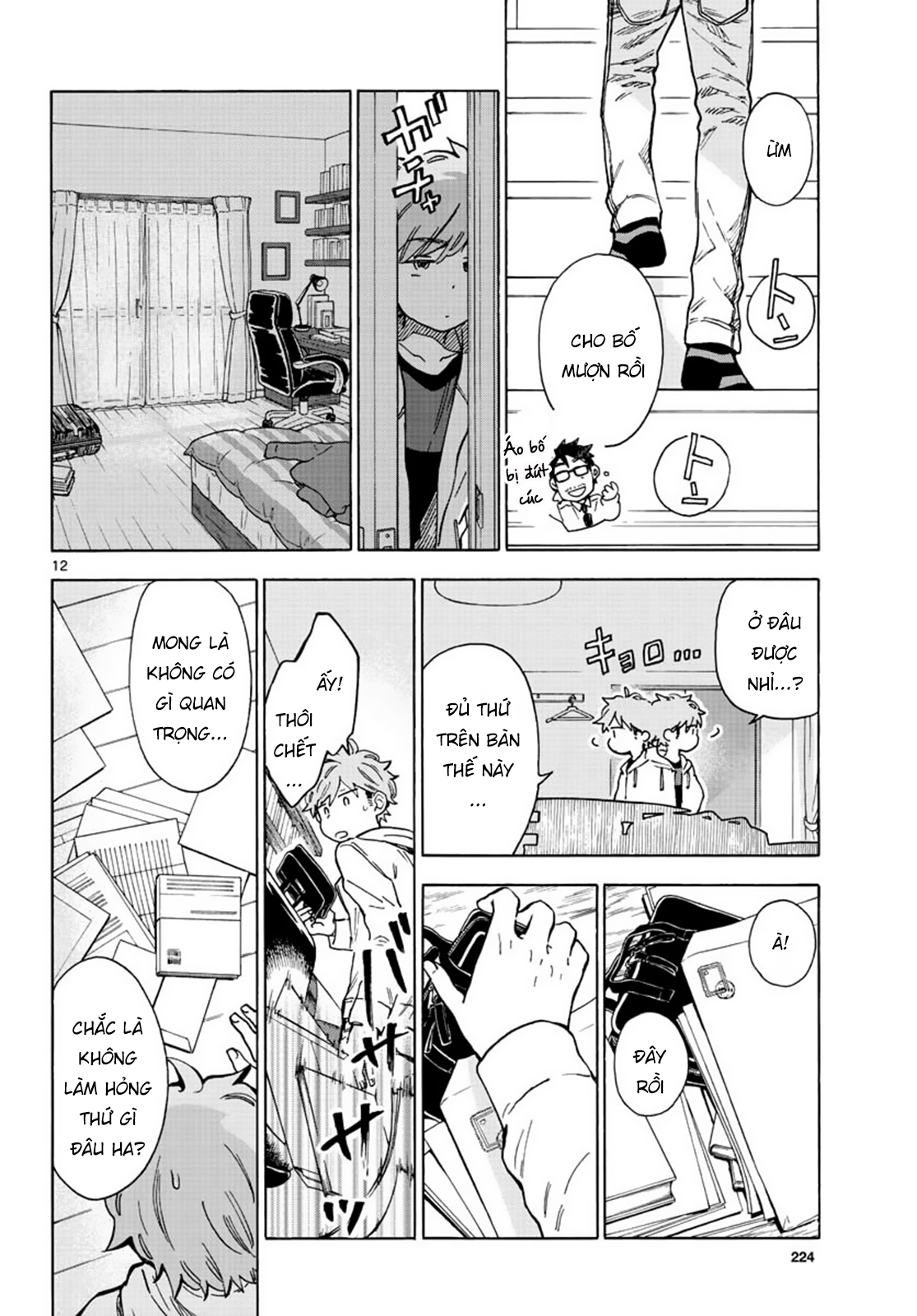 Misoshiru de Kanpai! Vol. 6 Ch. 33 第14页