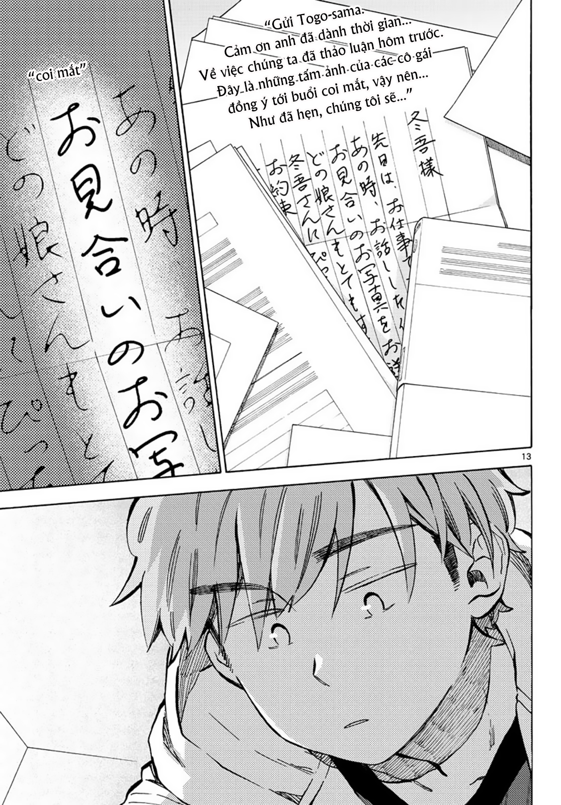 Misoshiru de Kanpai! Vol. 6 Ch. 33 第15页