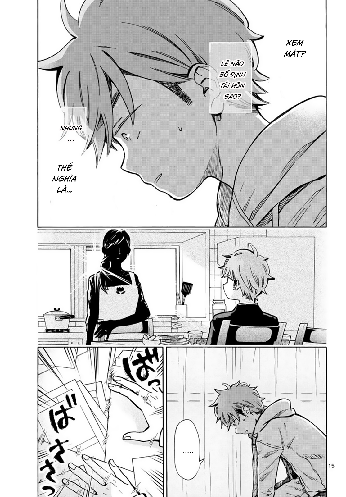 Misoshiru de Kanpai! Vol. 6 Ch. 33 第17页