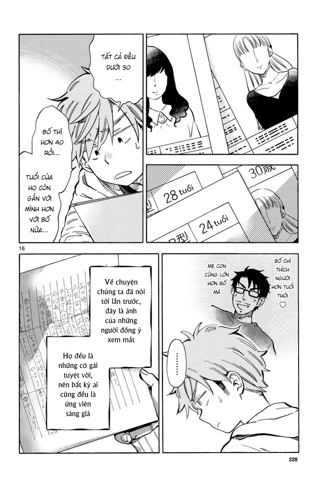 Misoshiru de Kanpai! Vol. 6 Ch. 33 第18页