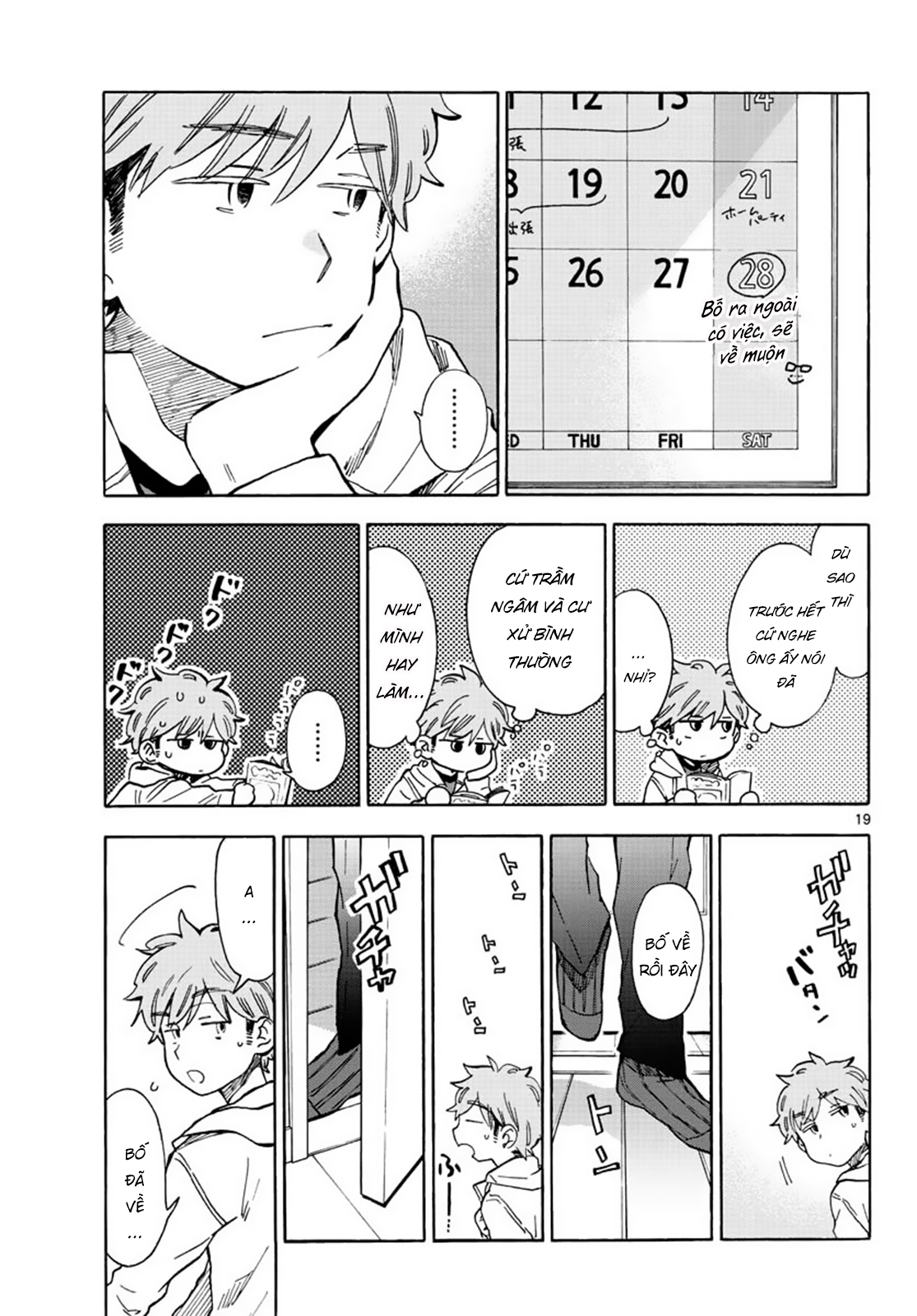 Misoshiru de Kanpai! Vol. 6 Ch. 33 第21页