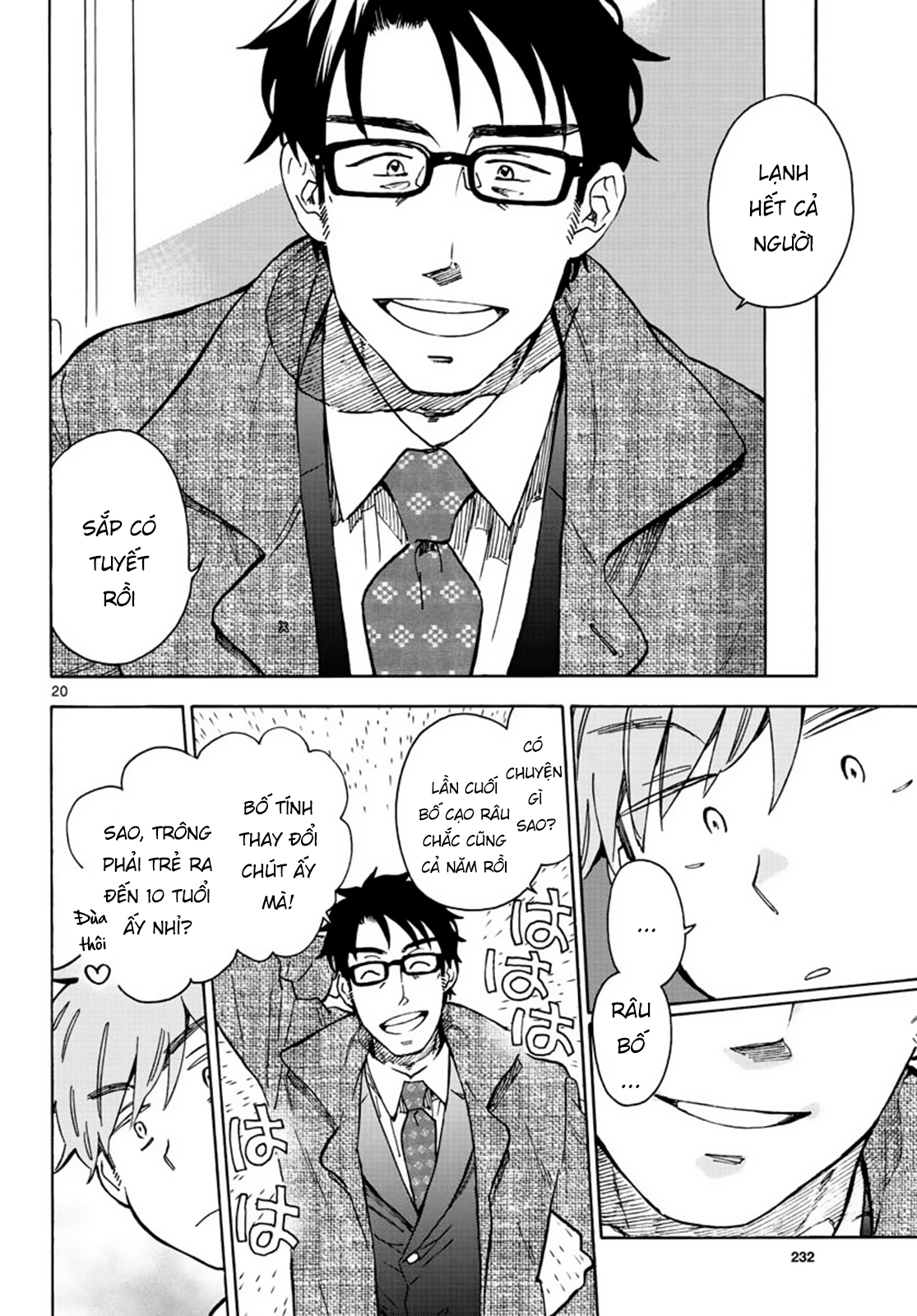 Misoshiru de Kanpai! Vol. 6 Ch. 33 第22页