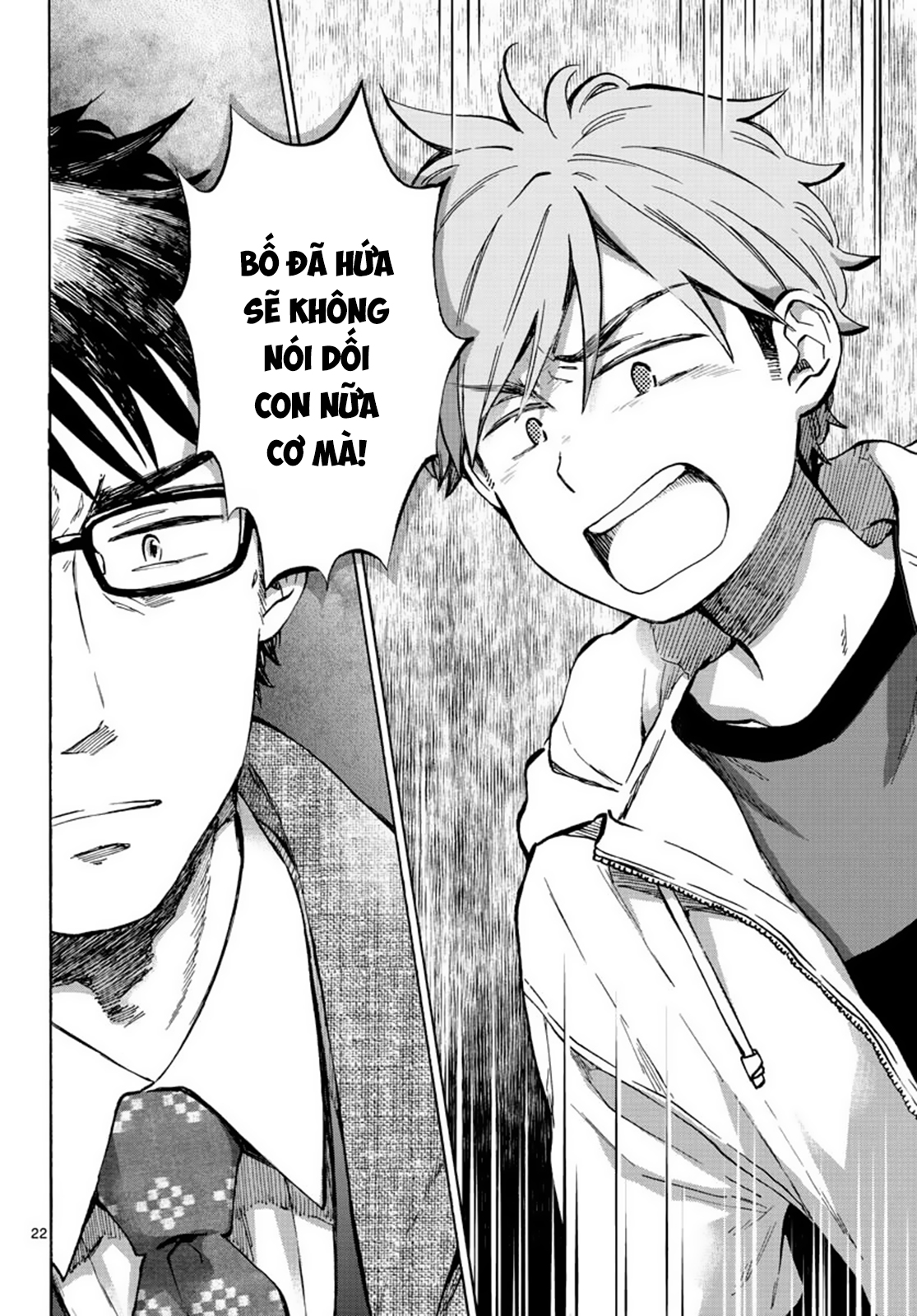 Misoshiru de Kanpai! Vol. 6 Ch. 33 第24页