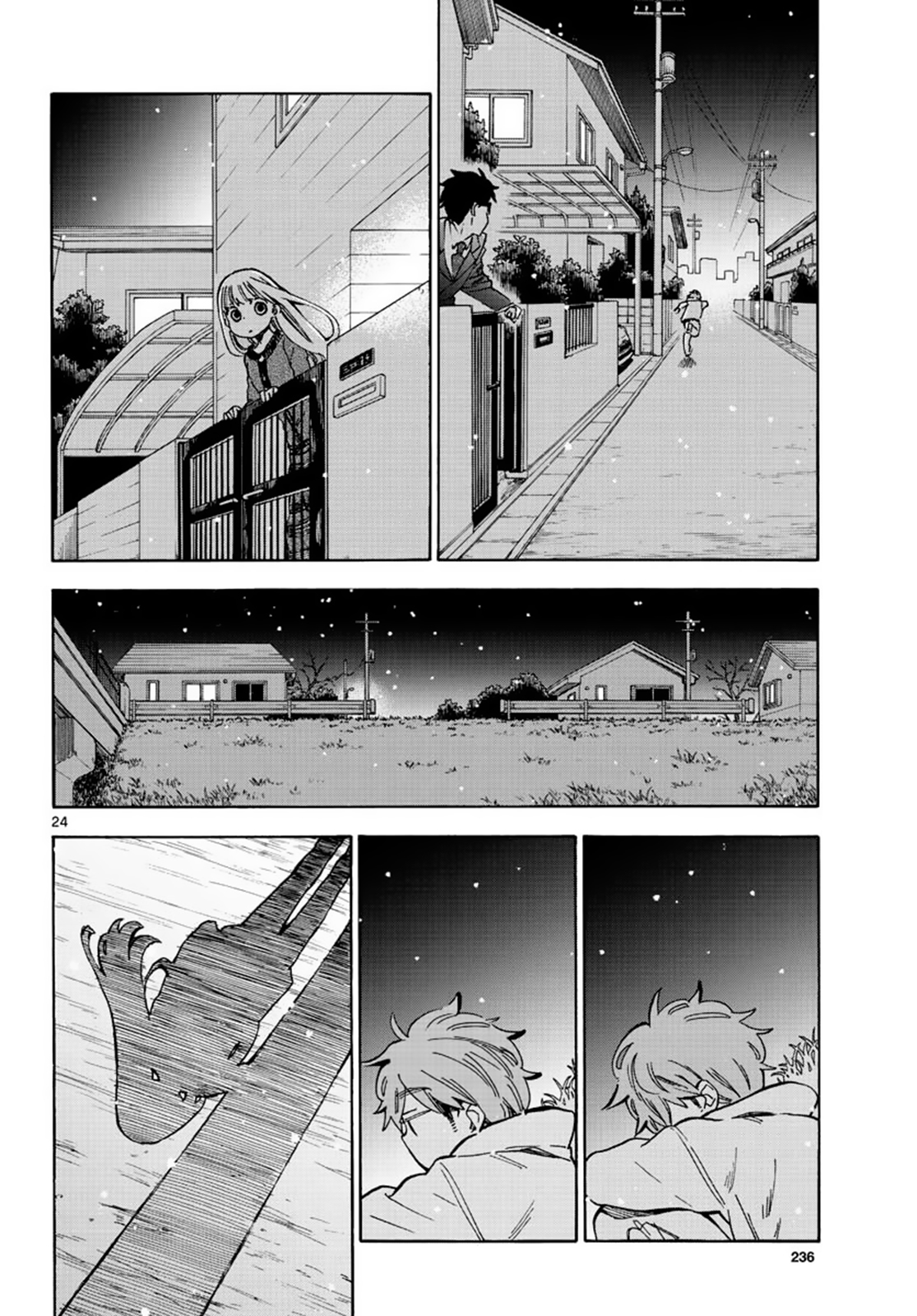 Misoshiru de Kanpai! Vol. 6 Ch. 33 第26页